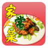 家常菜谱 LOGO-APP點子