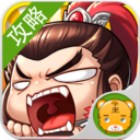 乱世曲攻略 網游RPG App LOGO-APP開箱王