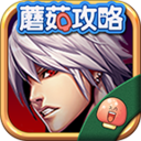 天天炫斗攻略 網游RPG App LOGO-APP開箱王