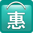 我享优惠 生活 App LOGO-APP開箱王