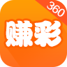 赚彩360 LOGO-APP點子