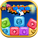 天天消灭宝石 休閒 App LOGO-APP開箱王