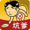 史上最坑爹段子 LOGO-APP點子