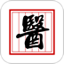 国医堂-中医全科 LOGO-APP點子