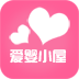 爱婴小屋 LOGO-APP點子