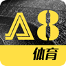 A8体育 LOGO-APP點子