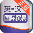 外教社外贸英语词典 LOGO-APP點子