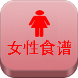 女性食谱 LOGO-APP點子