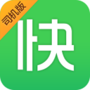 快的司机 旅遊 App LOGO-APP開箱王