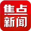 焦点新闻 LOGO-APP點子