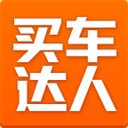 买车达人 生活 App LOGO-APP開箱王