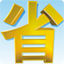 省钱通网络电话 LOGO-APP點子