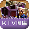 KTV效果图 LOGO-APP點子