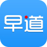 早道网校 教育 App LOGO-APP開箱王