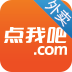 点我吧外卖 LOGO-APP點子