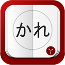 丫丫日语词典2 教育 App LOGO-APP開箱王