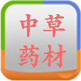 中草药材大全 LOGO-APP點子