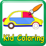 Kid Coloring 教育 App LOGO-APP開箱王