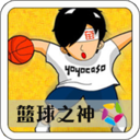 篮球之神 賽車遊戲 App LOGO-APP開箱王