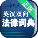 法律英语词典 LOGO-APP點子