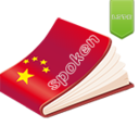 SpokenChinese Lite LOGO-APP點子