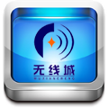 山西无线城 LOGO-APP點子