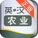 外教社农业英语词典 LOGO-APP點子