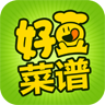 好豆菜谱 LOGO-APP點子