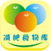 减肥食物库 生活 App LOGO-APP開箱王