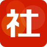 社宝生活圈 LOGO-APP點子