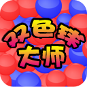 福彩双色球大师 工具 App LOGO-APP開箱王