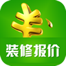 装修报价 LOGO-APP點子