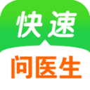 快速问医生 醫療 App LOGO-APP開箱王