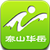 泰山华岳 LOGO-APP點子