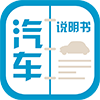 汽车说明书 LOGO-APP點子