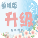 拖拉机 升级 LOGO-APP點子