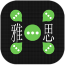 雅思拼单词 教育 App LOGO-APP開箱王