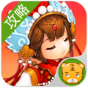 比武招亲攻略 網游RPG App LOGO-APP開箱王