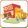 中国货运客户端 LOGO-APP點子