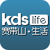 kds宽带山 LOGO-APP點子