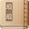 琅琅书城 LOGO-APP點子