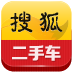 搜狐二手车 工具 App LOGO-APP開箱王