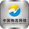 中国物流网络 生活 App LOGO-APP開箱王