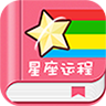 每日星座运程 LOGO-APP點子