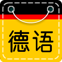 德语学习快速入门 LOGO-APP點子