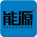 能源 書籍 App LOGO-APP開箱王