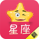 翻星座 LOGO-APP點子