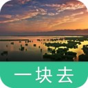 宁夏沙湖-导游助手 LOGO-APP點子