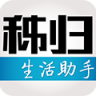 秭归生活助手 LOGO-APP點子