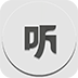 听书神器 LOGO-APP點子